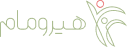 هیرومام